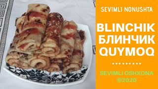 BLINCHIK ENG YAXSHI RETSEPT (QUYMOQ) | блинчик самый лучший рецепт