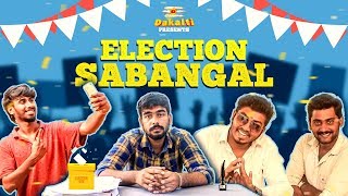 Elections Saabangal-Curse | Dakalti