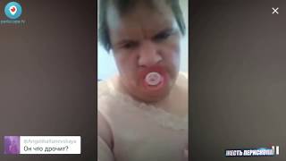 5 СЛУЧАЕВ ЖЕСТИ В ПЕРИСКОПЕ (PERISCOPE)!