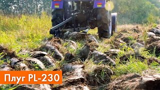 Тестируем работу плуга pl-230 с трактором Lovol 244