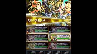 【ブレフロ】グランガイア 戦記パルミナの四戦士 『仲間を求めて』