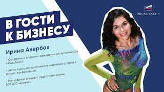 Ирина Авербах. Создатель и владелец бренда умных купальников «RodaSoleil».