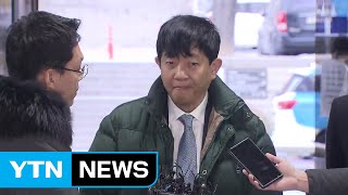 '타다 불법 논란' 첫 공판...이재웅 "재판 성실히 임할 것" / YTN