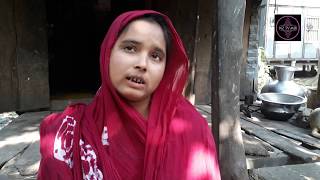 গৃহস্ত ঘরের মেয়ে হয়ে কেন বেদের ছেলের সাথে পালিয়ে বিয়ে করলেন, বিস্তারিত জানতে দেখুন।
