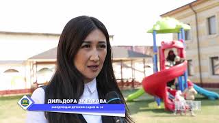 Мактабгача таълим муассасаларининг босқичма-босқич таъмирлаш лойихаси.