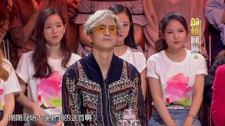 金曲捞 EP9 全纪录 170609