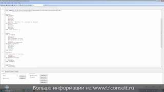QlikView загрузка данных ETL скрипт загрузки QlikView модель данных