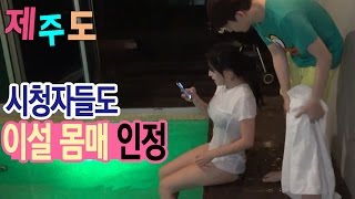이설]로이조와 시청자들도 이설 몸매는 다 인정! l 풀장에서 수영