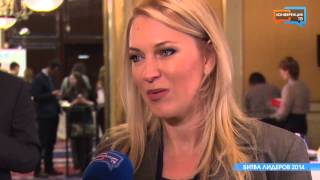 Битва лидеров 2014 (Вероника Шлепина)