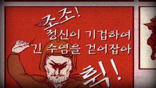 [MV] 에스닉 팝그룹 락 "Dur-Num" - 소인배라이프