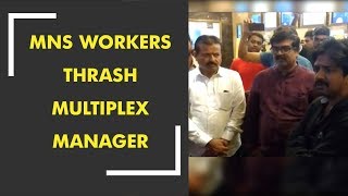 Raj Thackeray's Party Men Thrash Pune Theatre Manager Over Popcorn Price