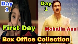 Mohalla Assi and Pihu First Day Box Office Collection | Sunny Deol
