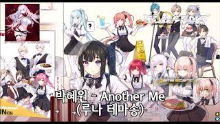 클로저스(Closers) 테마송 모음 (캐릭 테마송(미래포함) + 부산 테마송)