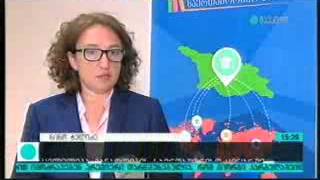 რატი ბრეგაძის დანიშვნა ( მაესტრო - ახალი ამბები)