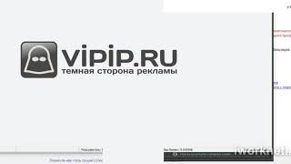 Vipip випип   Сколько можно заработать