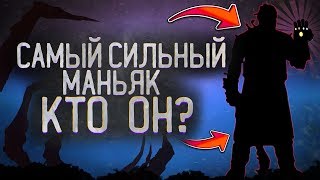 Топ-15 маньяков в Dead by Daylight - часть 1