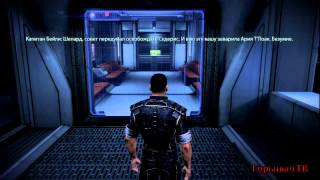Mass Effect 3 Прохождение Часть 14 (Академия Гриссома)
