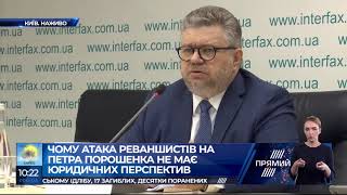 Заяви Портнова і Шуфрича спрямовані не проти Порошенка, а проти України - адвокат