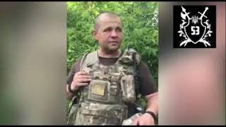 Обстрел позиций "Айдара"
