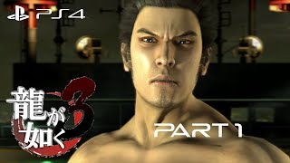 Yakuza 3 REMASTERED #1. Saying Our Goodbyes & Starting Our Journey [Japanese Subtitles]