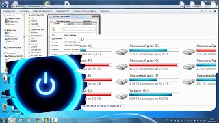 Как найти папку которая грузит диск