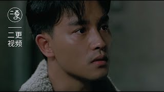 回忆杀！那些年我们一起追过的经典港片，你还记得吗？| 二更