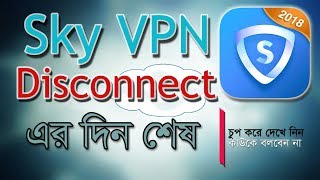 SkyVpn Disconnect Problem Solved | New tricks 2018_100%working