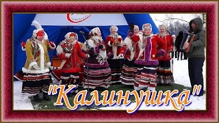 Ансамбль русской песни " Калинушка"! Кайф!
