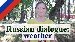 Russian basic dialogue about weather, диалог о погоде на русском, аудирование