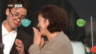 [문지방21회] 양양 귀촌 이틀차 환영부부, 버섯농가를 찾아가다  '귀촌별곡'