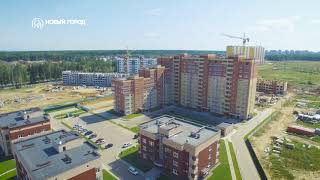 Готовые квартиры в жилом комплексе "Новый город" (г. Обнинск, р-он Заовражье)