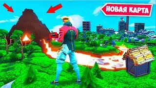 САМАЯ МАЛЕНЬКАЯ КАРТА В ФОРТНАЙТ! ПРЯТКИ С ГИГАНТАМИ НА МИНИ КАРТЕ В FORTNITE