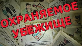 Триллер 2018 Новинка на канале Охраняемое убежище Фильм