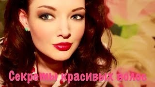 Лучшие маски для волос / Питательные маски для укрепления волос