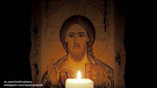 Молитва о детях и внуках ко Господу