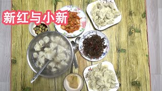 晚饭饺子馄饨一起吃？外孙女也跟着来帮忙 上桌被姥爷夸赞漂亮！
