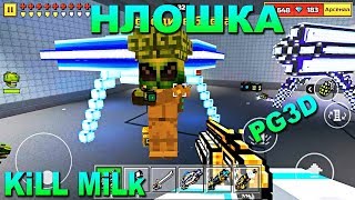 Pixel Gun 3D - Захват НЛО, ПИКСЕЛЬ ГАН 3Д ПРИКЛЮЧЕНИЯ