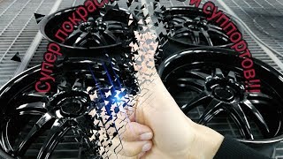 Покраска дисков и суппортов в Минске!! Не используем порошковые краски!!!