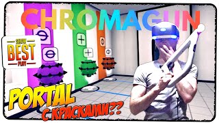 CHROMAGUN PS VR ? PORTAL С КРАСКАМИ! ? Обзор, прохождение, gameplay