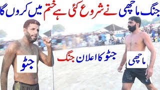Javed Jatto Vs Nazar Machi Open Kabaddi Match | Asif Baloch Vs Guddu Pathan | Punjab Day Nazaray