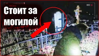 5 Паранормальных Явлений снятых НА КЛАДБИЩАХ и НА ЗАБРОШКАХ † Новый ТОП 5