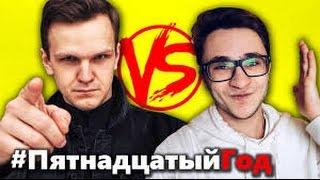 ЛУЧШИЕ МОМЕНТЫ VERSUS BPM ЛАРИН ДЖАРАХОВ