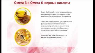 доппельгерц омега 3 6 9