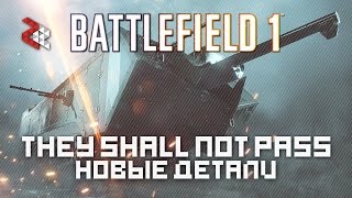 ДВА ТАНКА И ОКОПНЫЙ НАЛЕТЧИК | Battlefield 1 They Shall Not Pass