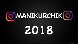ЛЕТНИЙ МАНИКЮР 2018 | ДИЗАЙН НОГТЕЙ ГЕЛЬ ЛАКОМ 2018