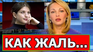 Печальные новости! Минуту назад Анна Чиповская...
