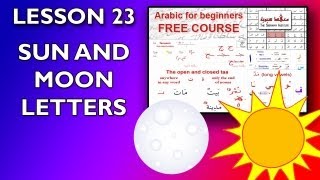 Arabic for beginners: Lesson 23 - Sun and Moon Letters