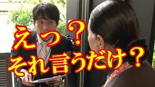 なるほど！　NHK受信料を払わなくてよくなる上手な断り方！　言葉ベスト5