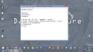 1- مقدمة عن الدورة و متطلبات الدورة - هياكل بيانات - data structure