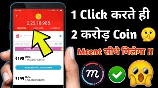 #No Root Mcent Browser Unlimited Trick 2019 || MCent Browser Refer { Online Script } ₹5000 Earn free